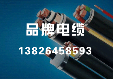 电线电缆按用途分有哪些种类？
